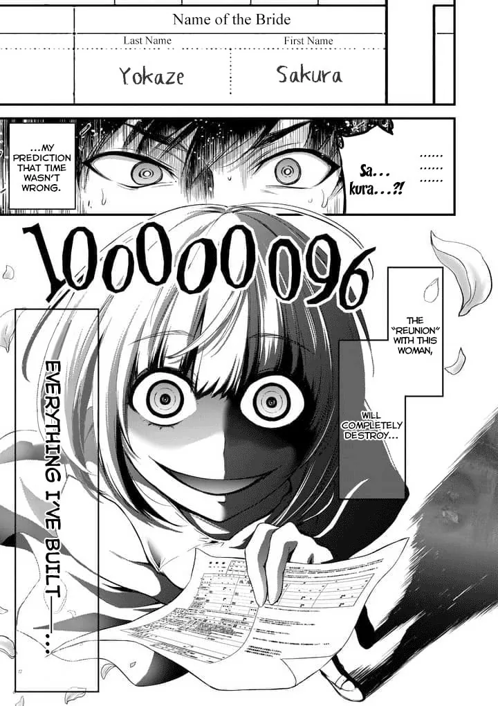 Read Poison Cherry chapter 1 image 40 on Lezhin