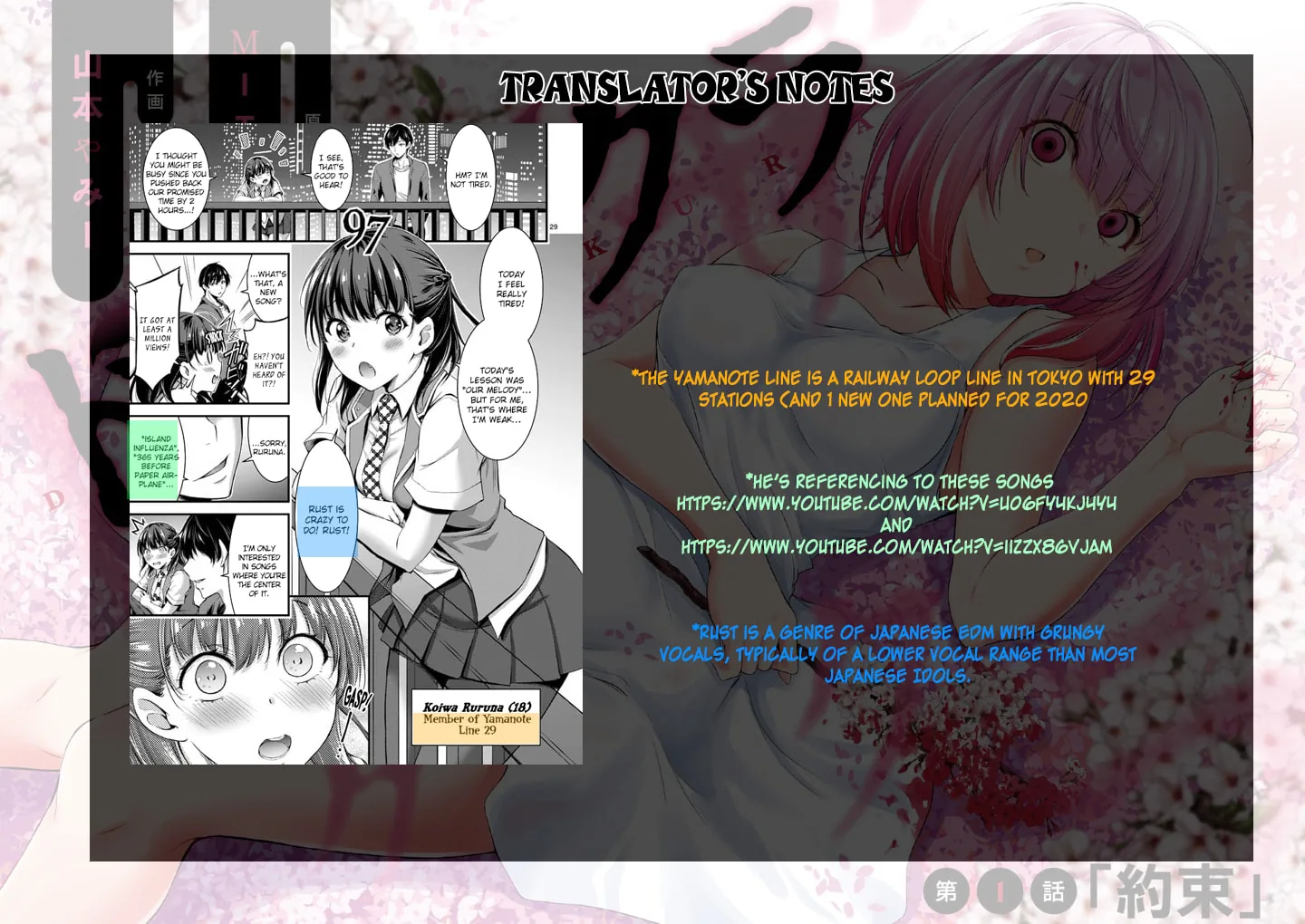 Read Poison Cherry chapter 1 image 41 on Lezhin