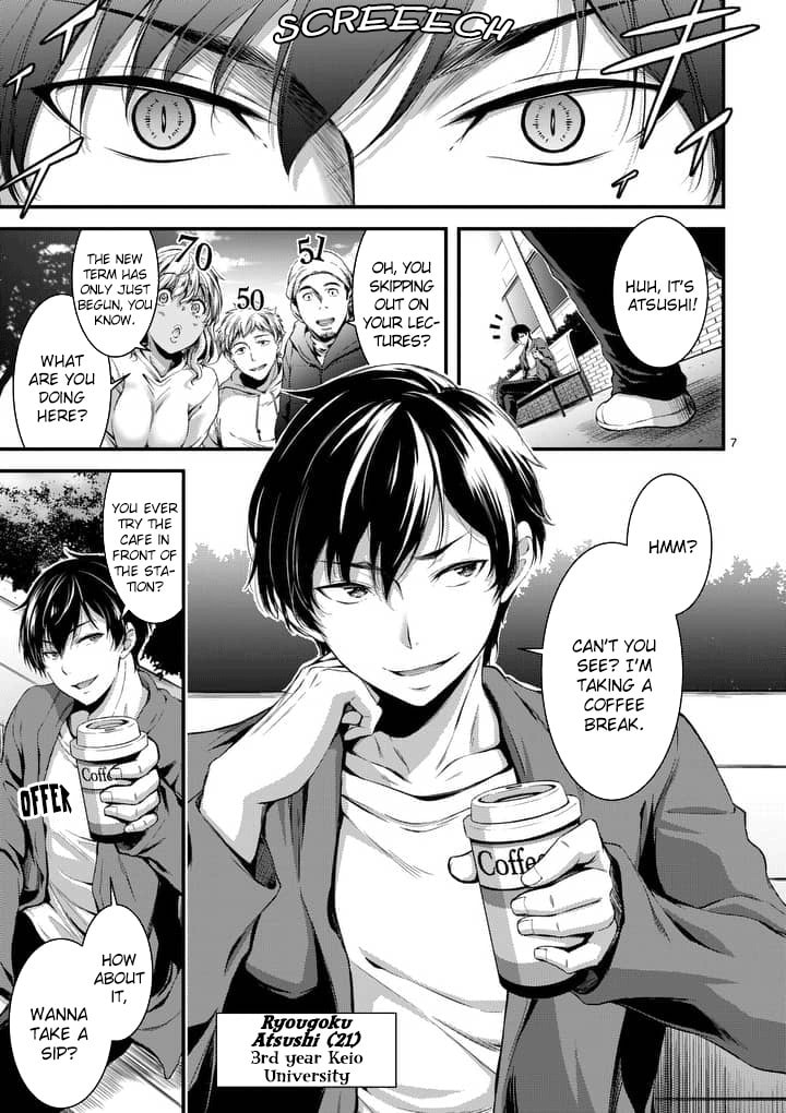 Read Poison Cherry chapter 1 image 6 on Lezhin