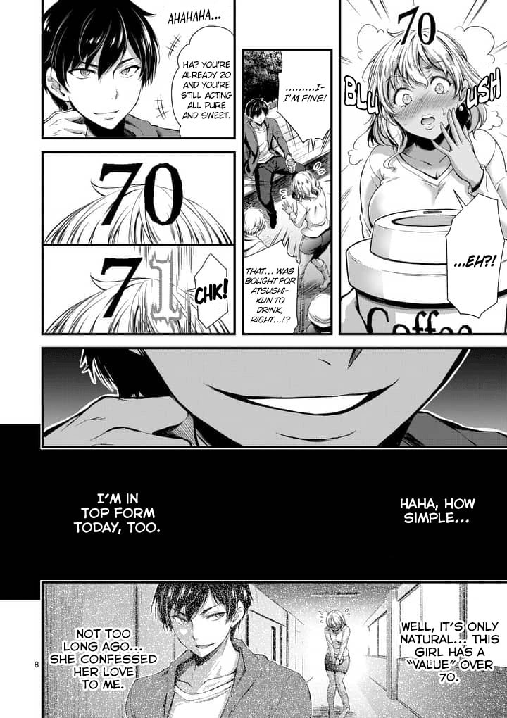 Read Poison Cherry chapter 1 image 7 on Lezhin