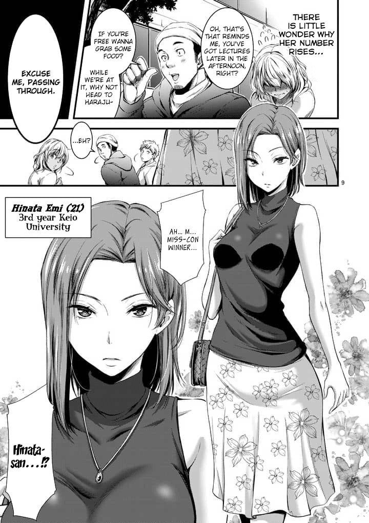 Read Poison Cherry chapter 1 image 8 on Lezhin