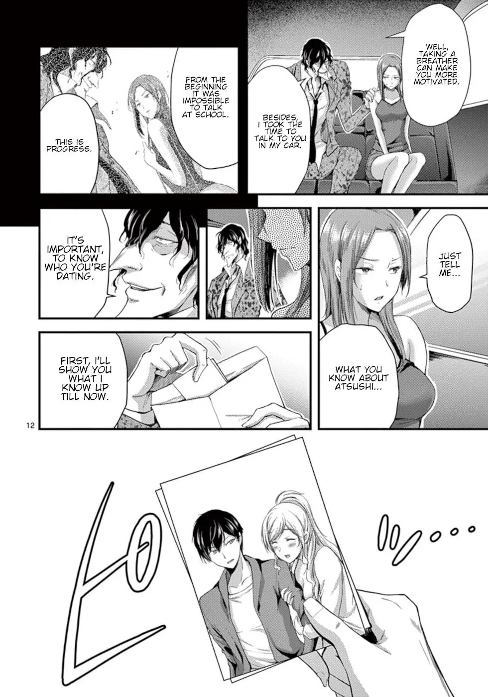 Read Poison Cherry chapter 10 image 11 on Lezhin