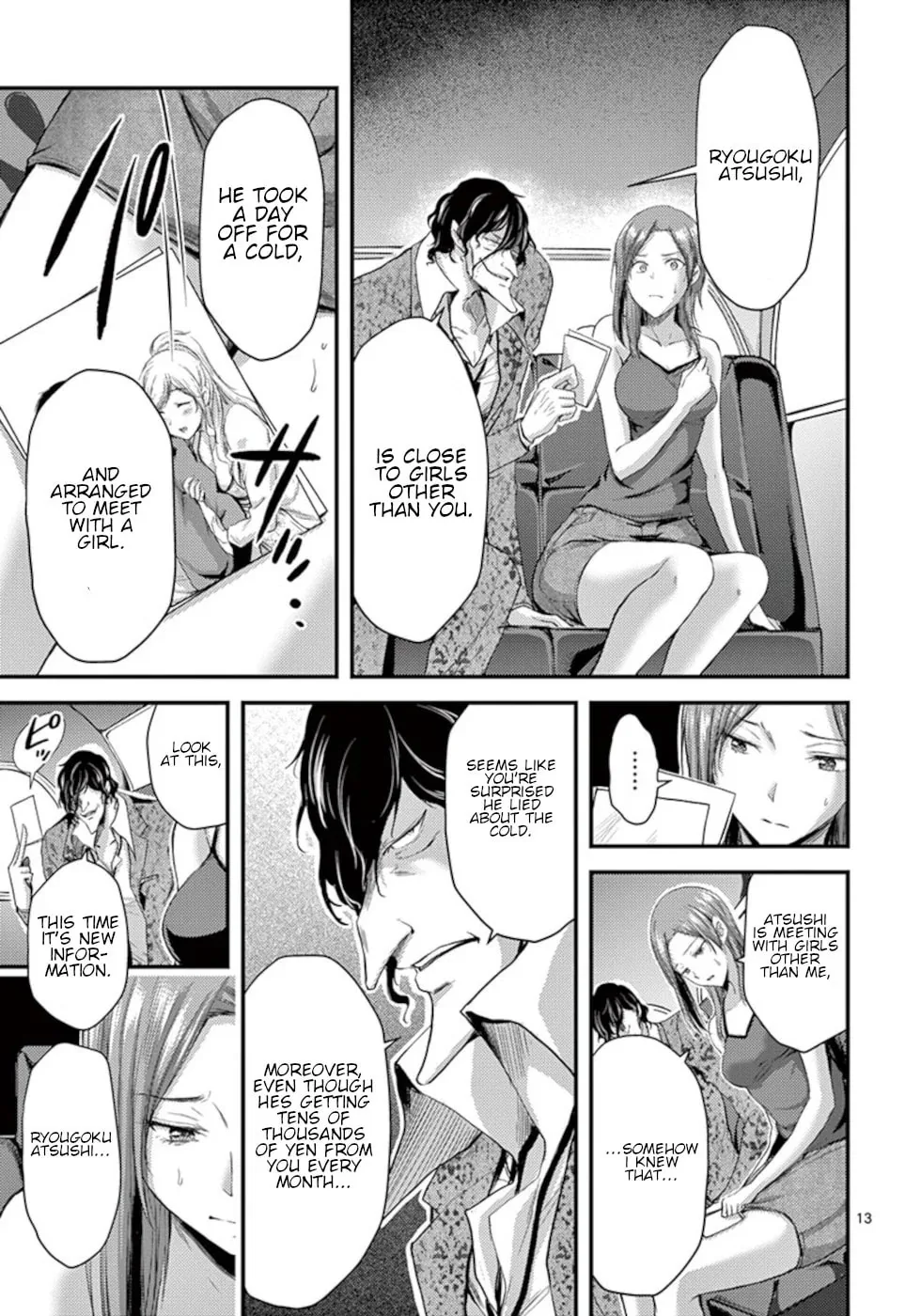 Read Poison Cherry chapter 10 image 12 on Lezhin