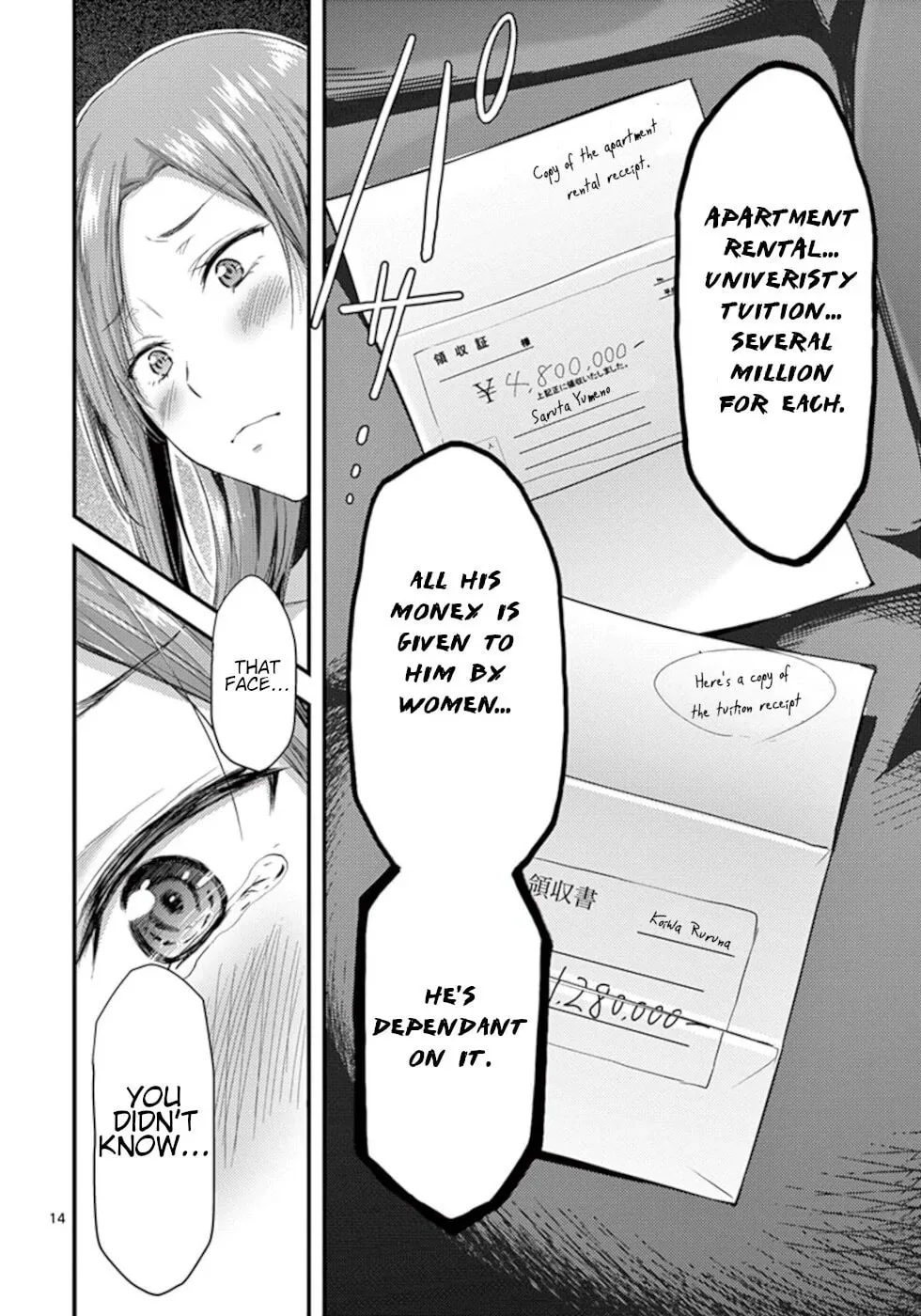 Read Poison Cherry chapter 10 image 13 on Lezhin