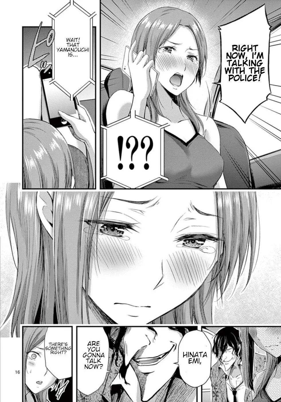 Read Poison Cherry chapter 10 image 15 on Lezhin