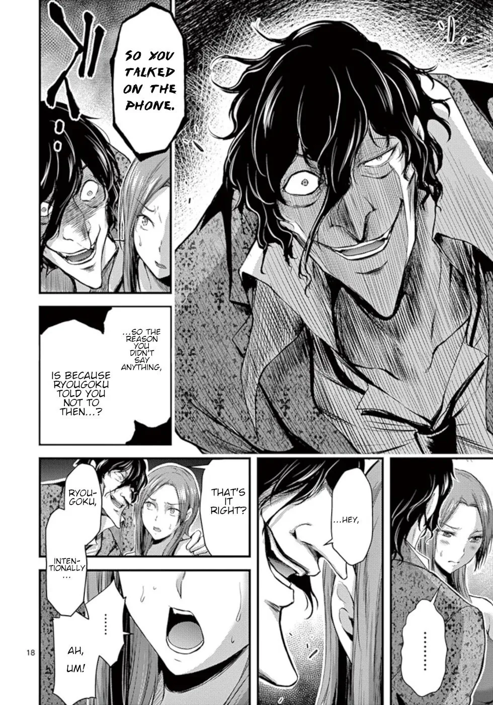 Read Poison Cherry chapter 10 image 17 on Lezhin