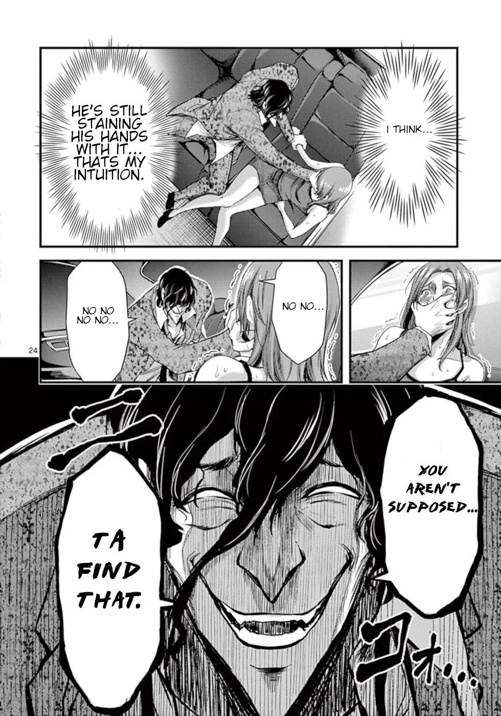 Read Poison Cherry chapter 10 image 23 on Lezhin