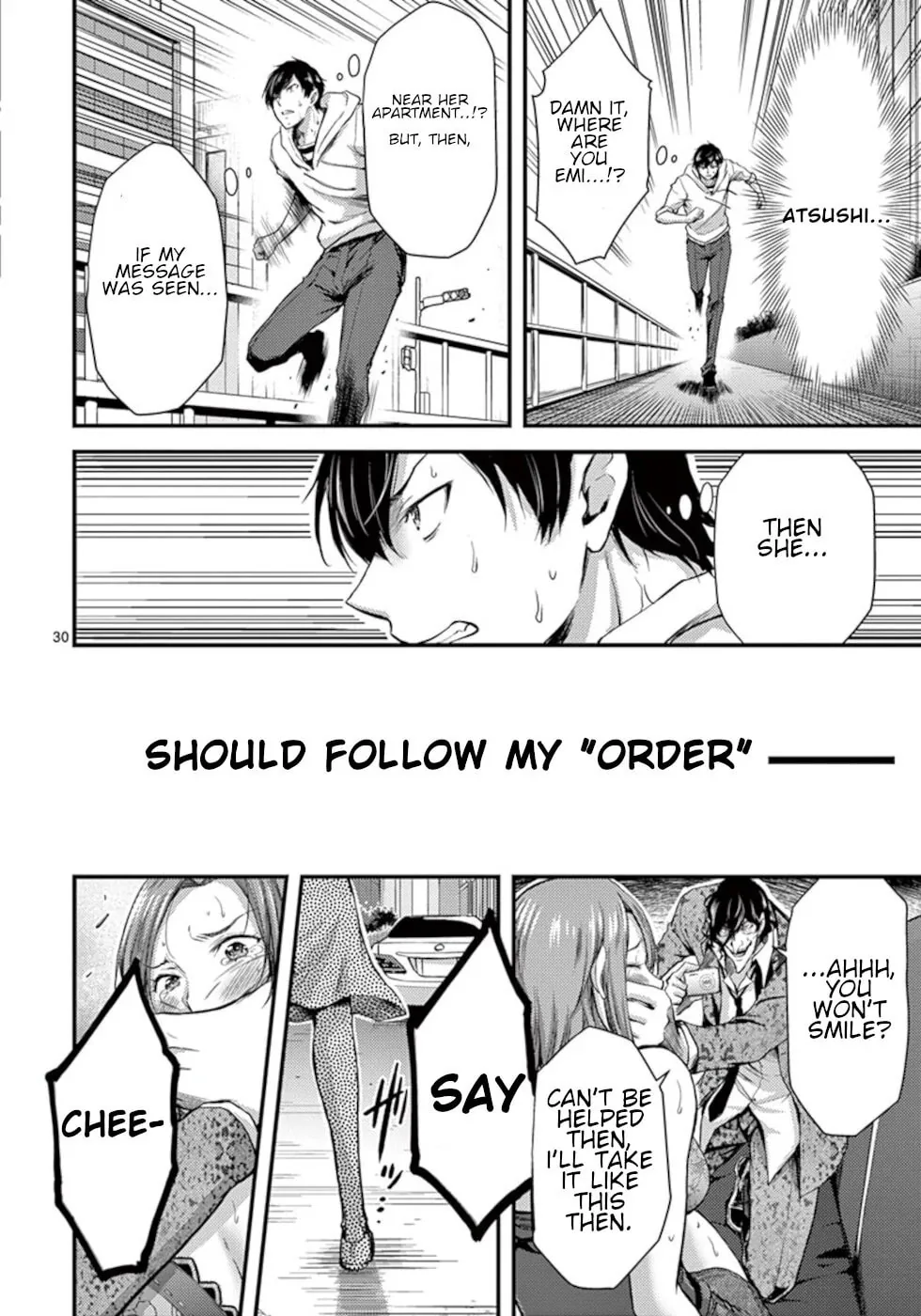 Read Poison Cherry chapter 10 image 29 on Lezhin