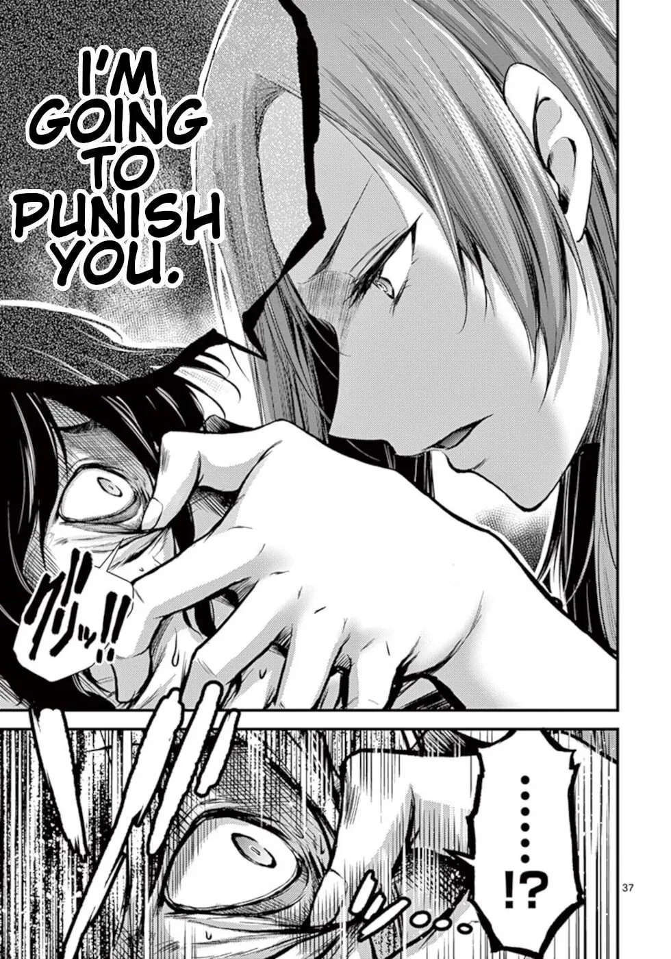 Read Poison Cherry chapter 10 image 36 on Lezhin