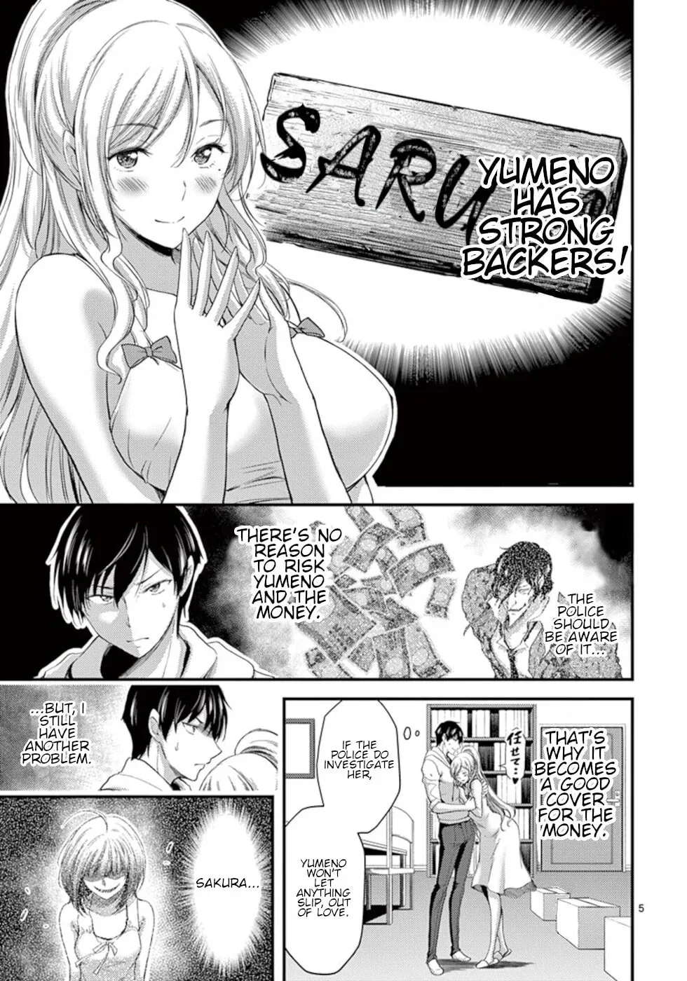 Read Poison Cherry chapter 10 image 4 on Lezhin