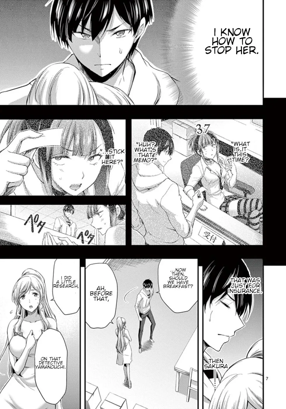 Read Poison Cherry chapter 10 image 6 on Lezhin