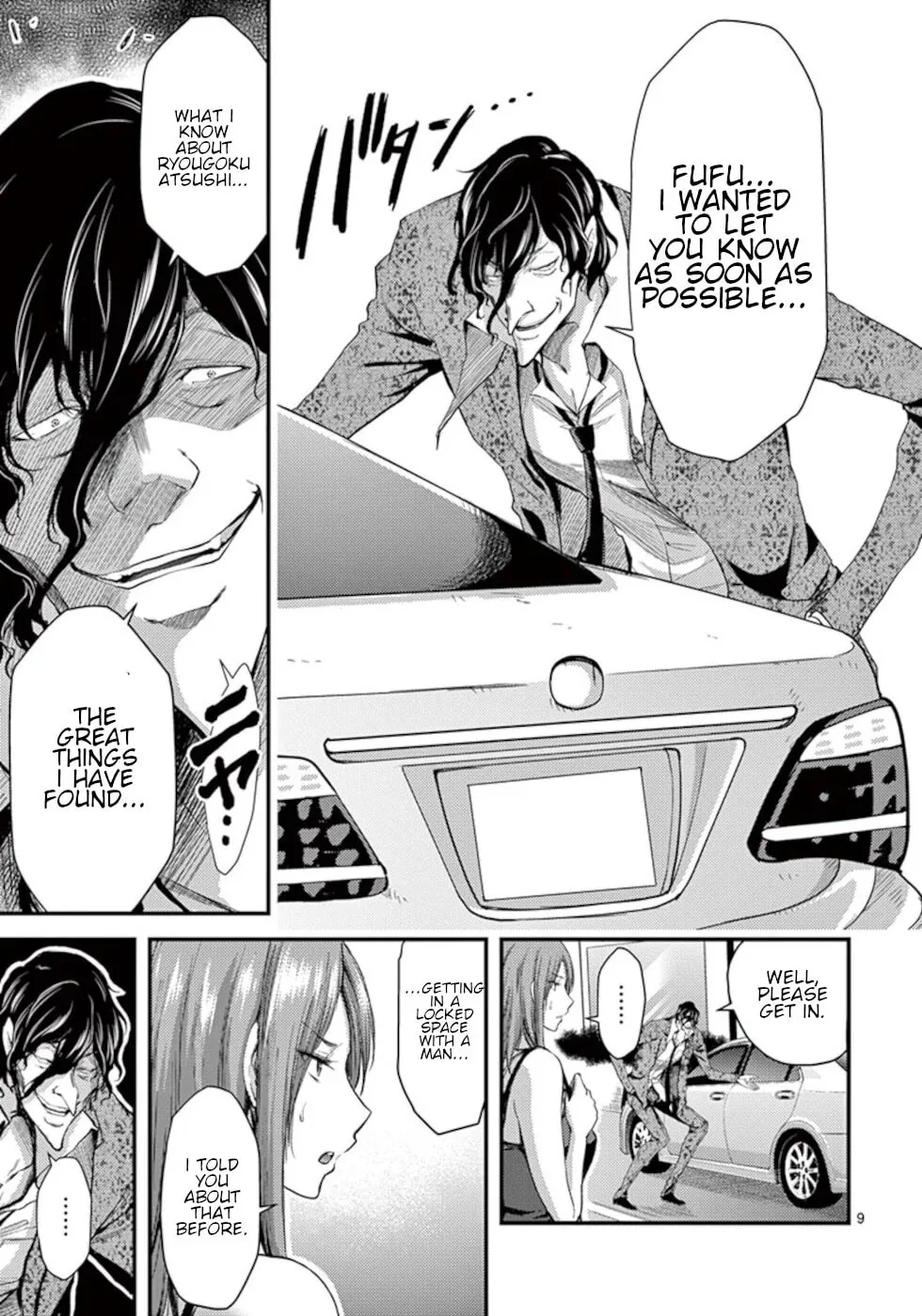 Read Poison Cherry chapter 10 image 8 on Lezhin