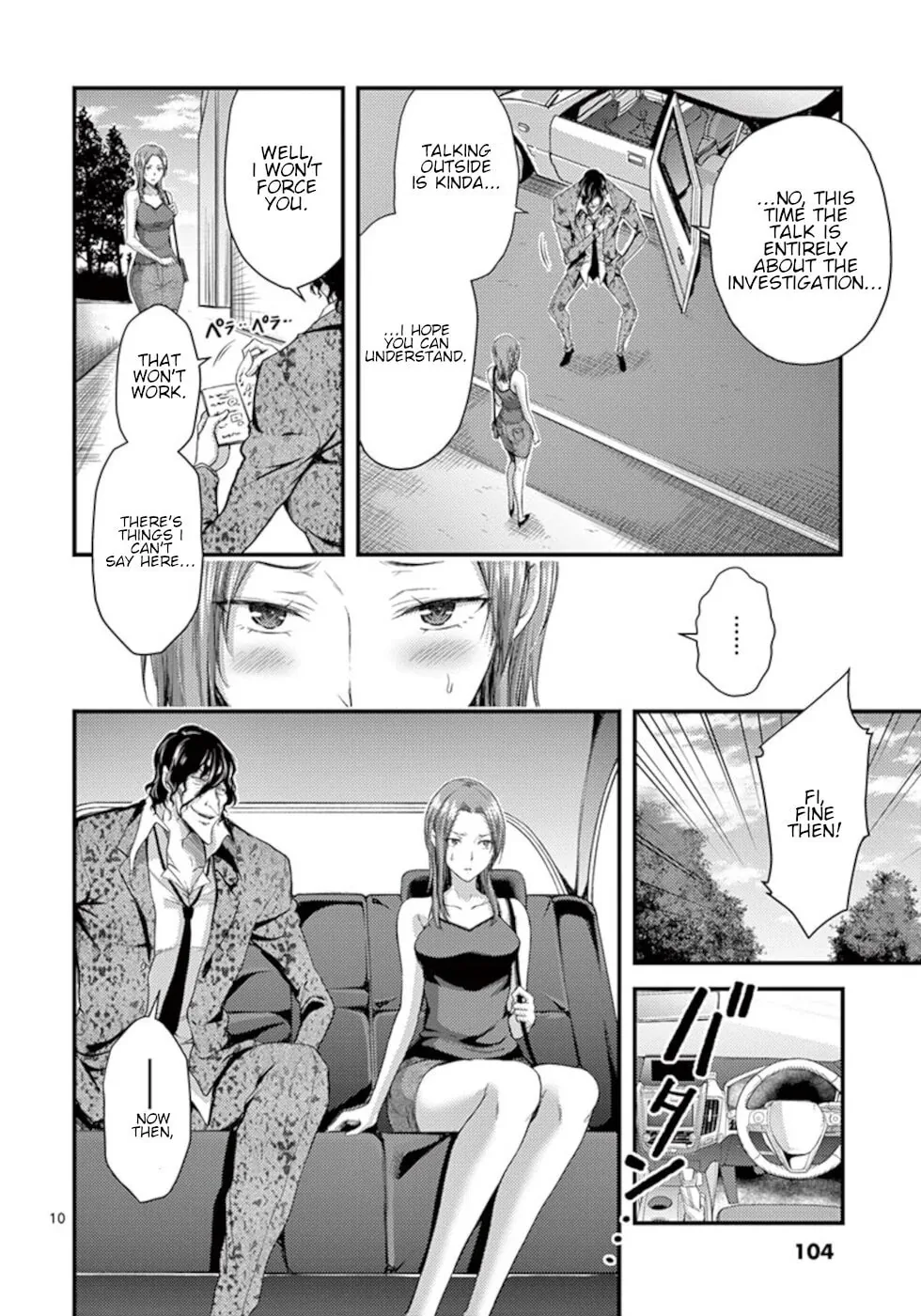 Read Poison Cherry chapter 10 image 9 on Lezhin