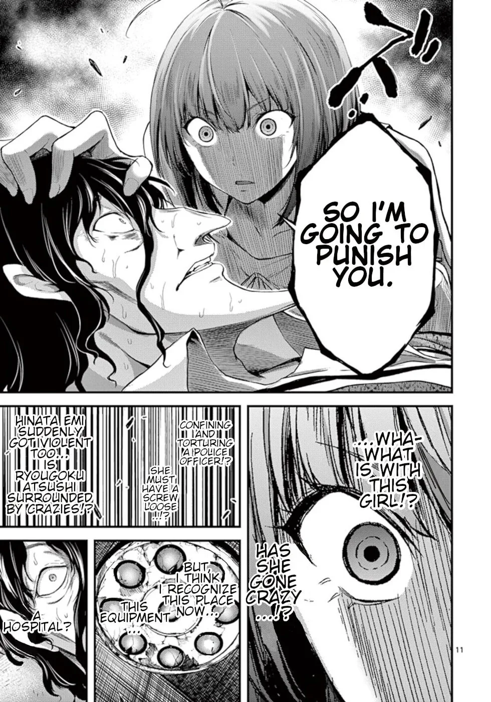 Read Poison Cherry chapter 11 image 10 on Lezhin