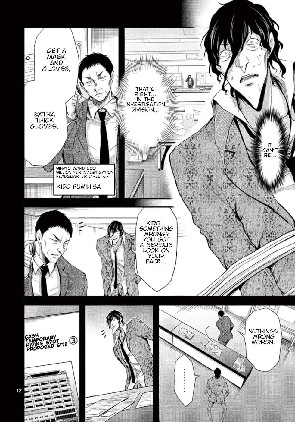 Read Poison Cherry chapter 11 image 11 on Lezhin