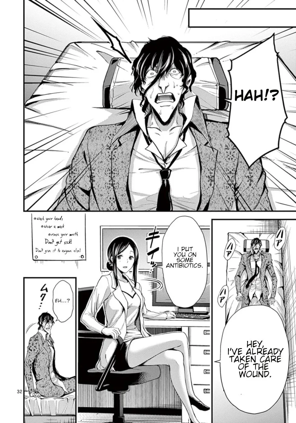 Read Poison Cherry chapter 11 image 31 on Lezhin