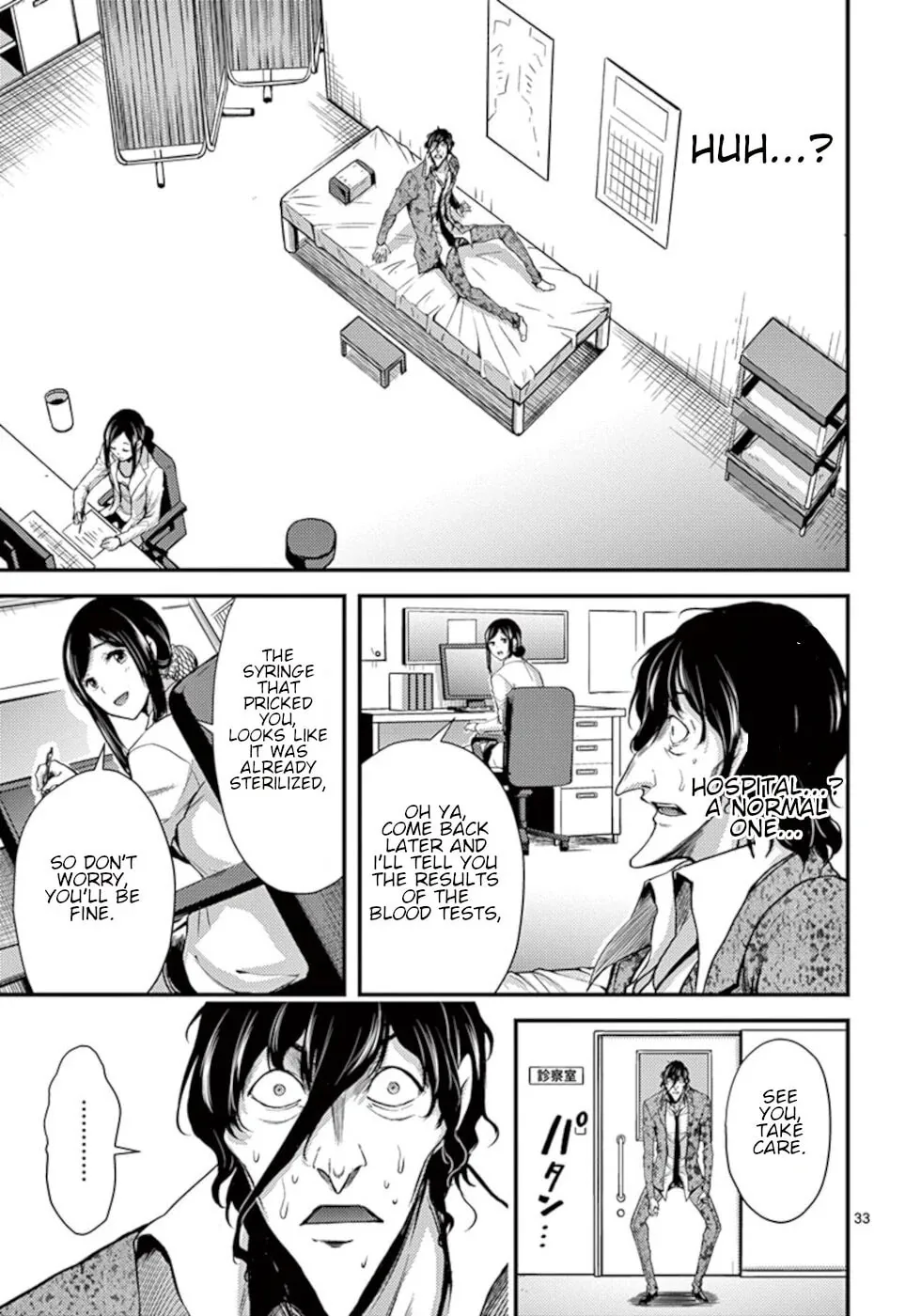 Read Poison Cherry chapter 11 image 32 on Lezhin