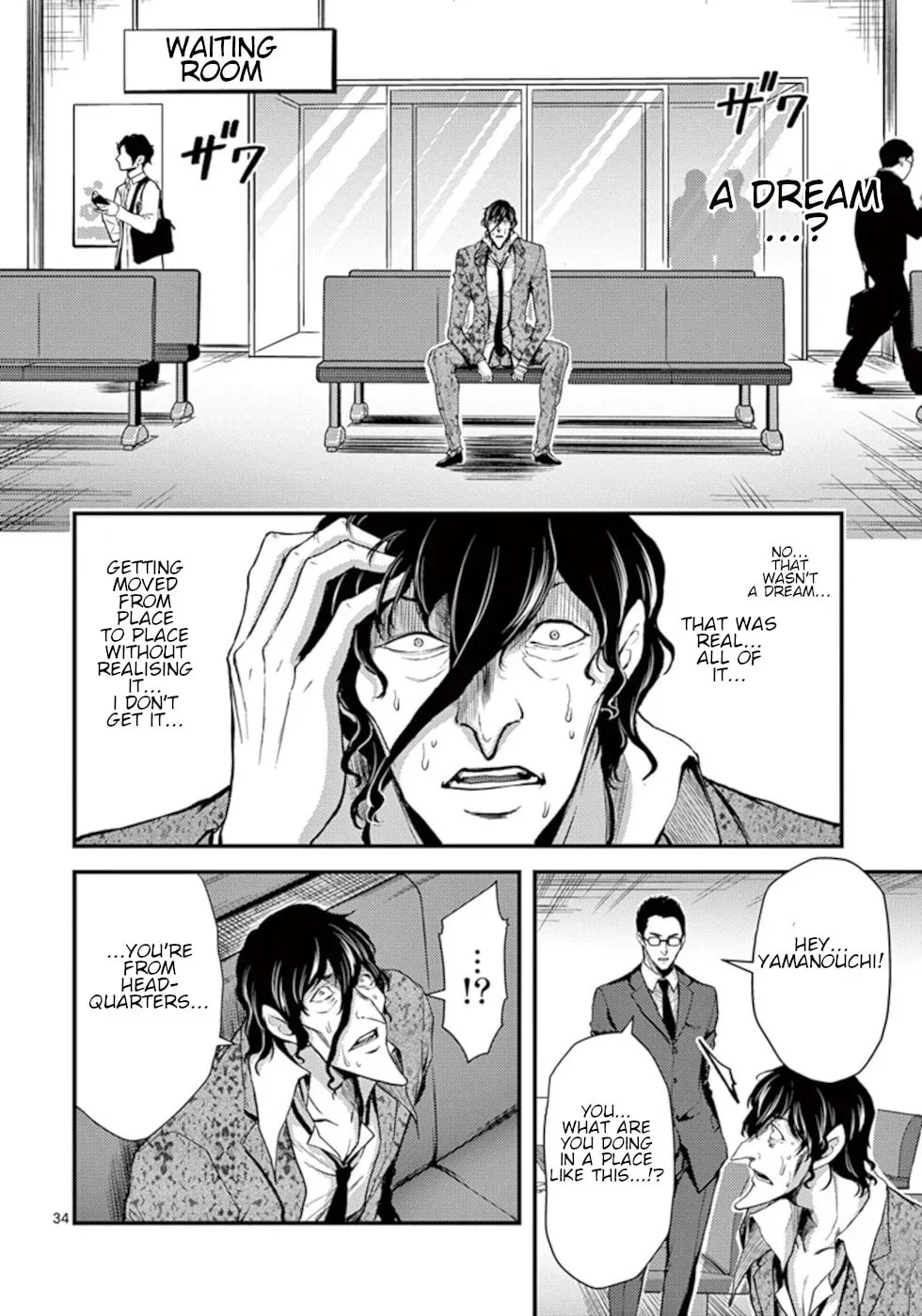 Read Poison Cherry chapter 11 image 33 on Lezhin