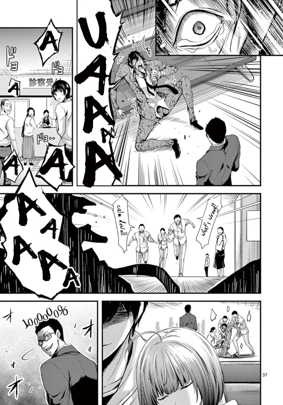 Read Poison Cherry chapter 11 image 36 on Lezhin