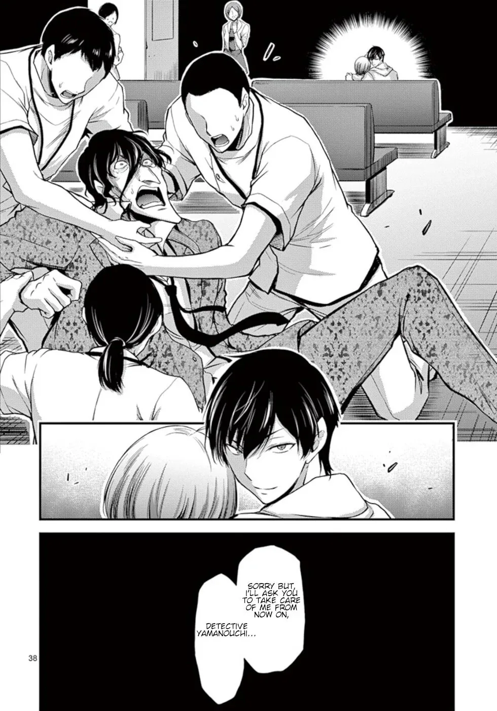 Read Poison Cherry chapter 11 image 37 on Lezhin