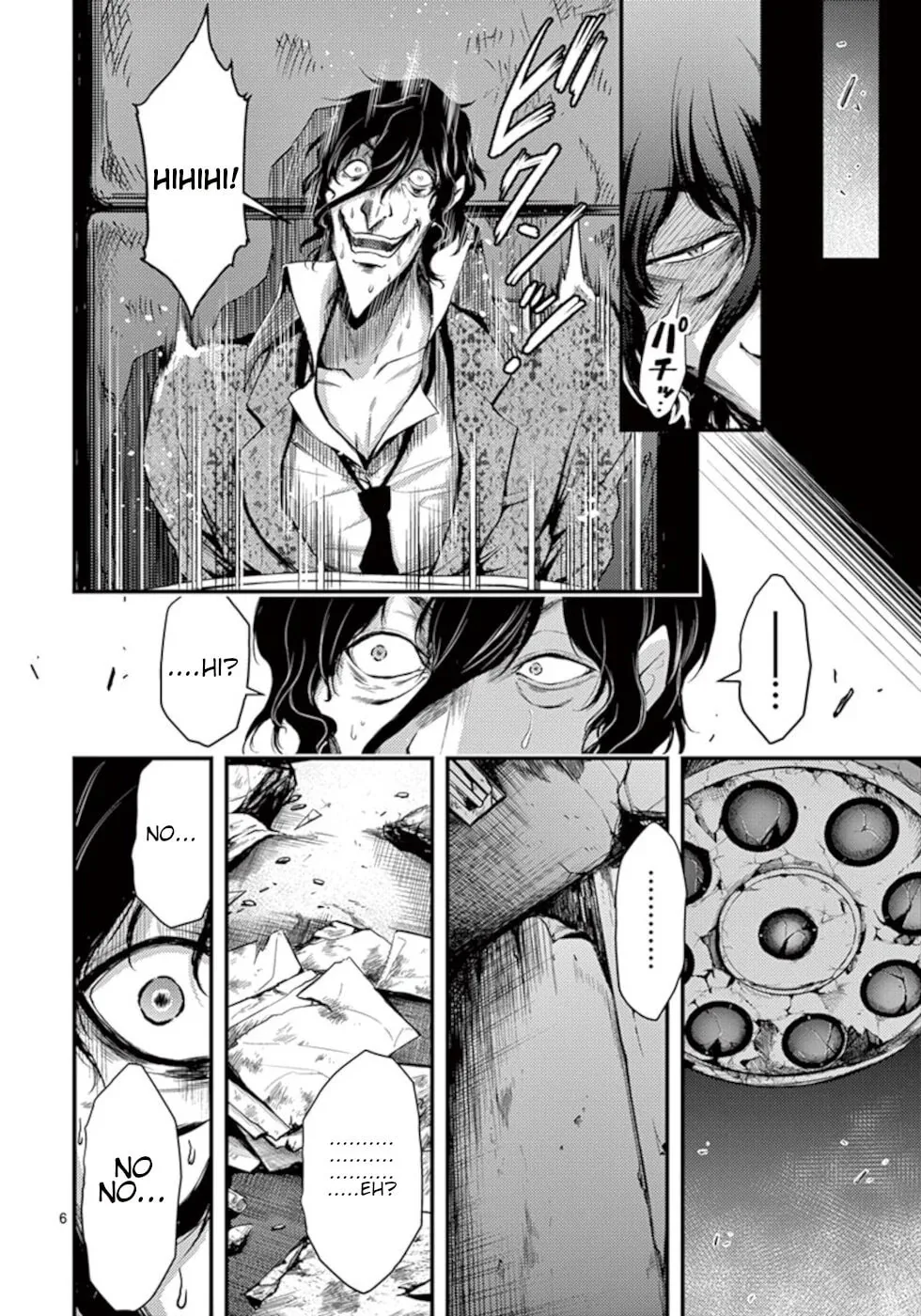 Read Poison Cherry chapter 11 image 5 on Lezhin