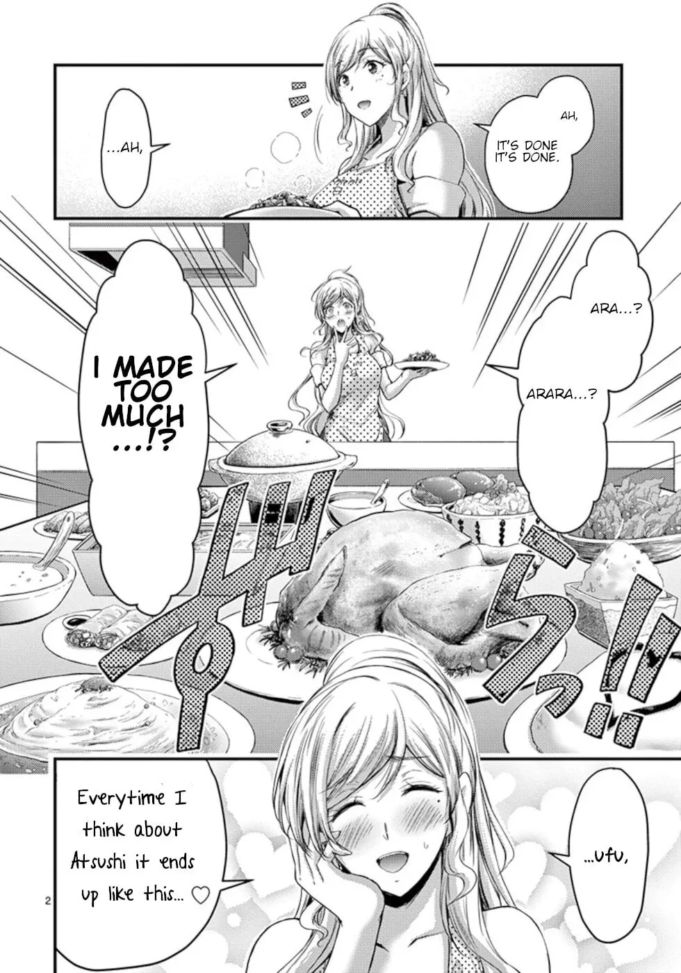 Read Poison Cherry chapter 12.5 image 1 on Lezhin
