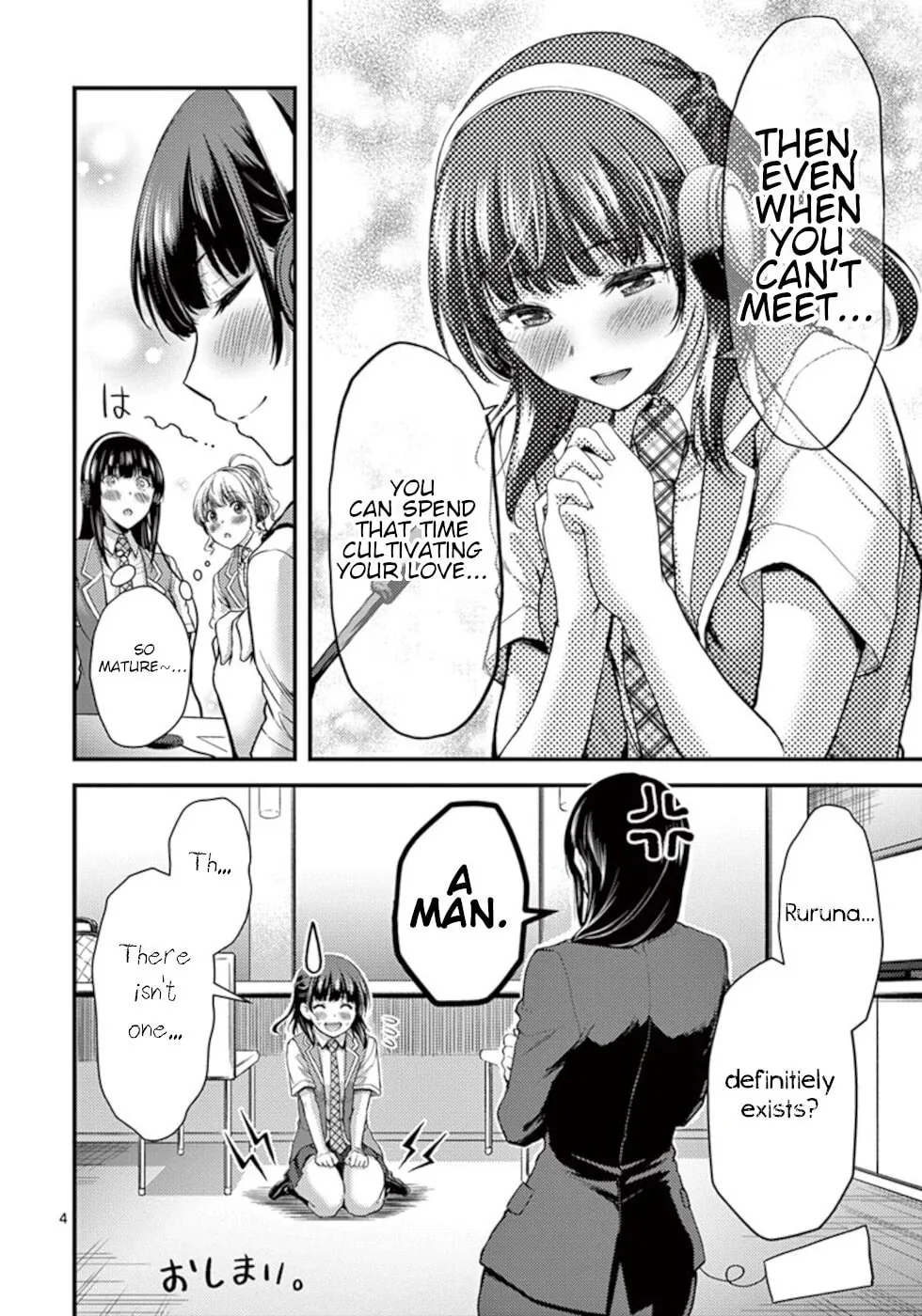 Read Poison Cherry chapter 12.5 image 3 on Lezhin