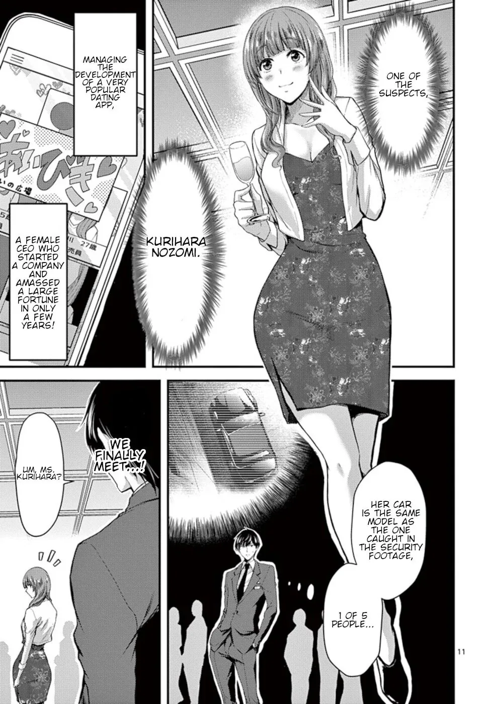 Read Poison Cherry chapter 13 image 10 on Lezhin