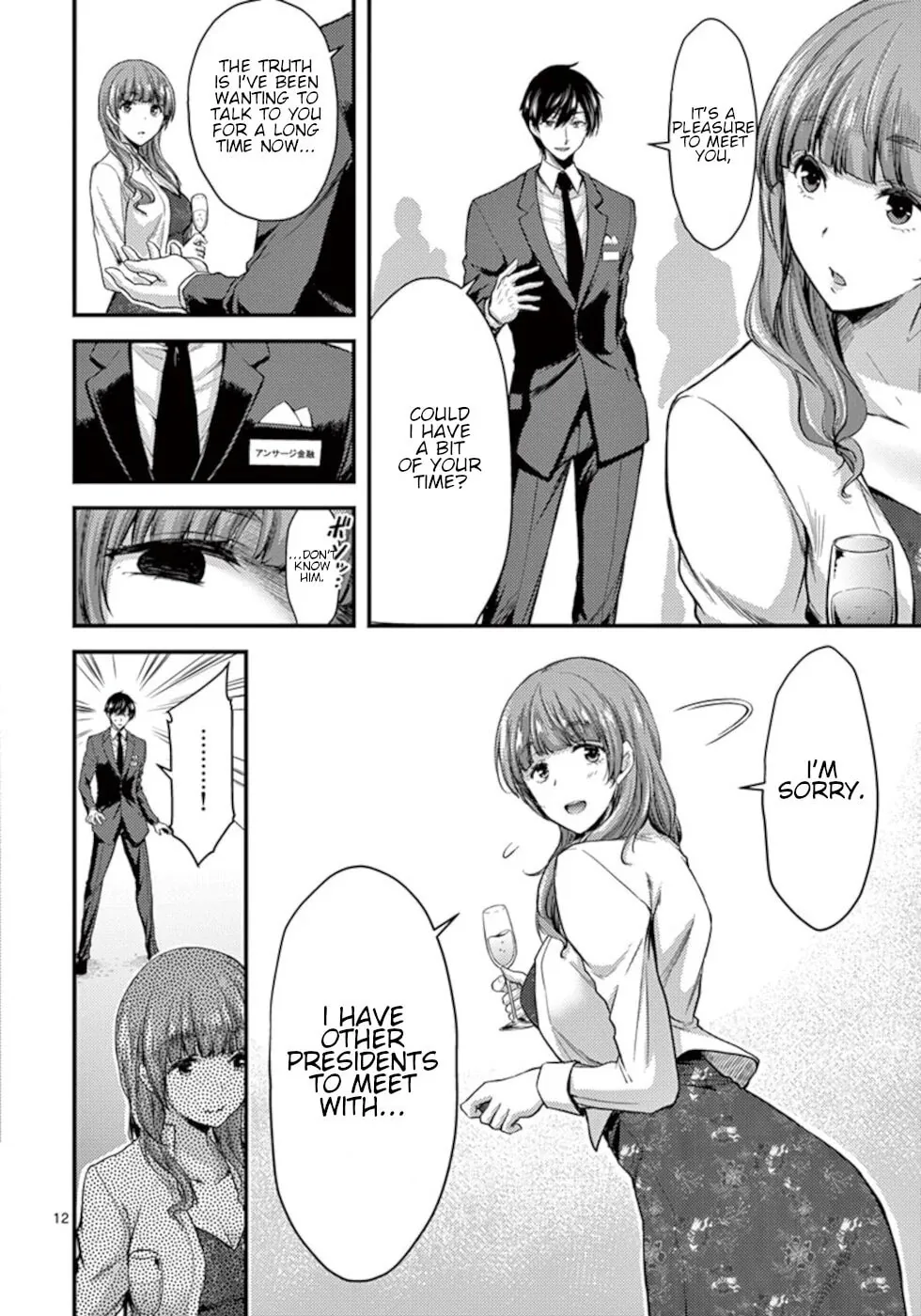 Read Poison Cherry chapter 13 image 11 on Lezhin