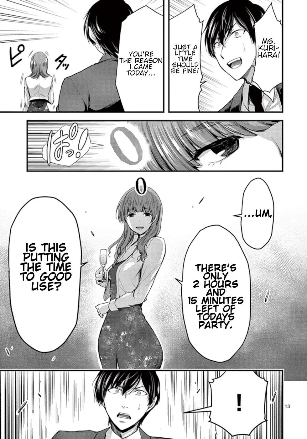Read Poison Cherry chapter 13 image 12 on Lezhin