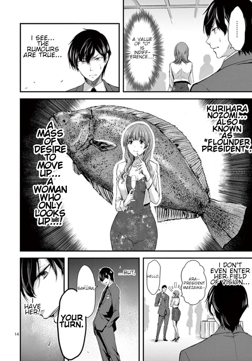 Read Poison Cherry chapter 13 image 13 on Lezhin
