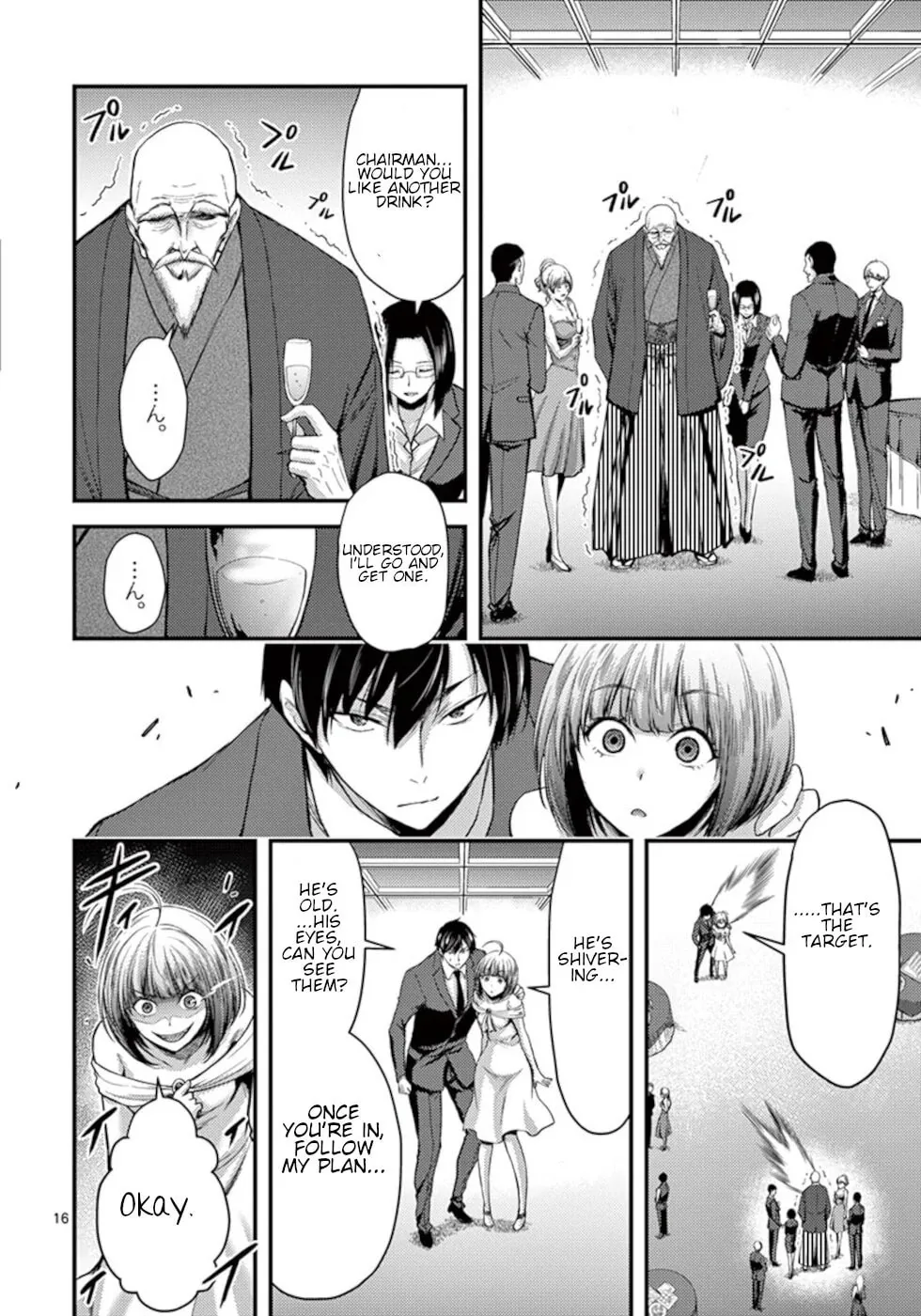 Read Poison Cherry chapter 13 image 15 on Lezhin