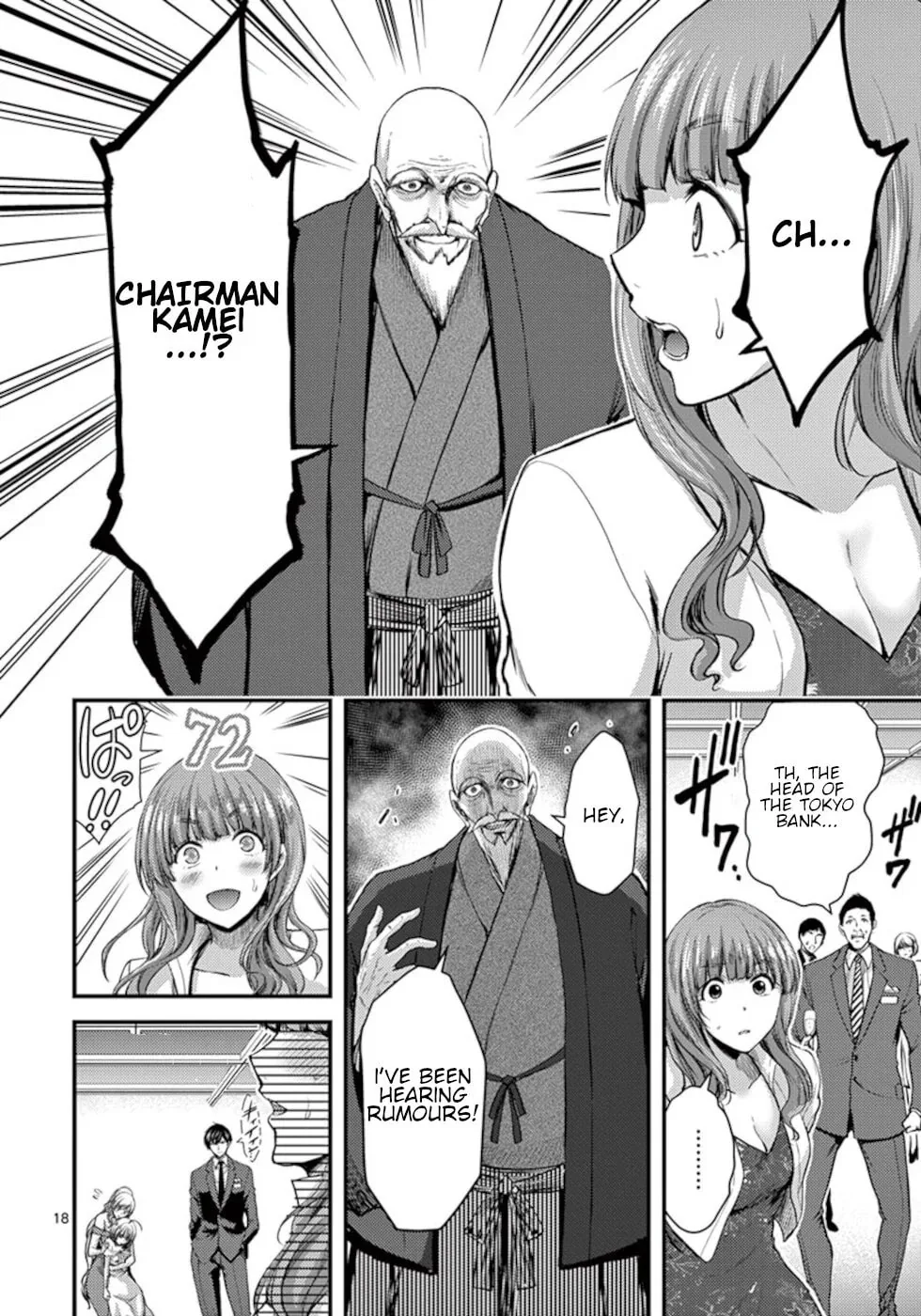 Read Poison Cherry chapter 13 image 17 on Lezhin
