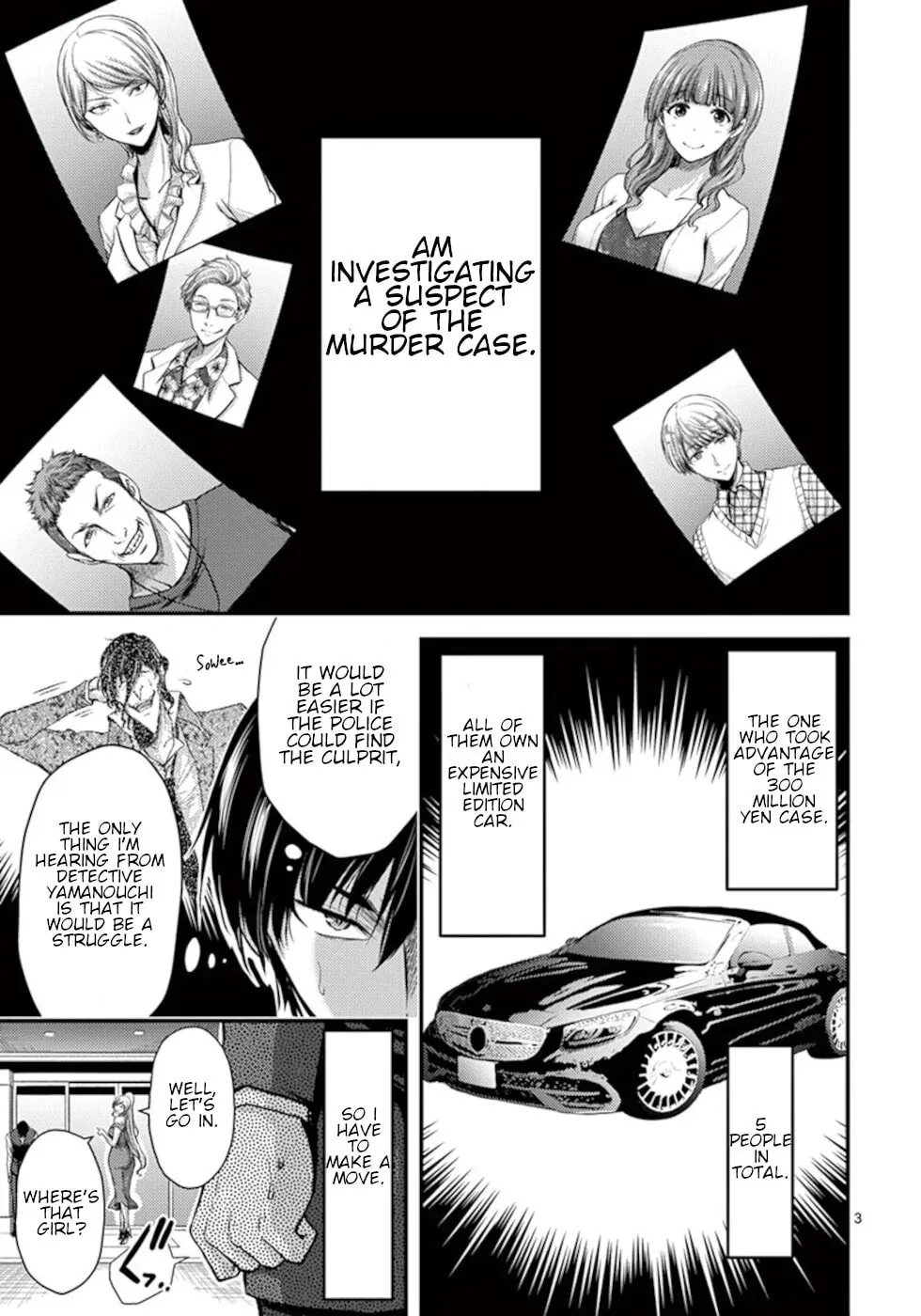 Read Poison Cherry chapter 13 image 2 on Lezhin