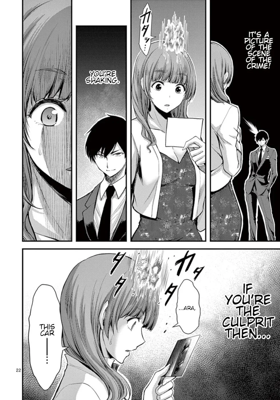 Read Poison Cherry chapter 13 image 21 on Lezhin