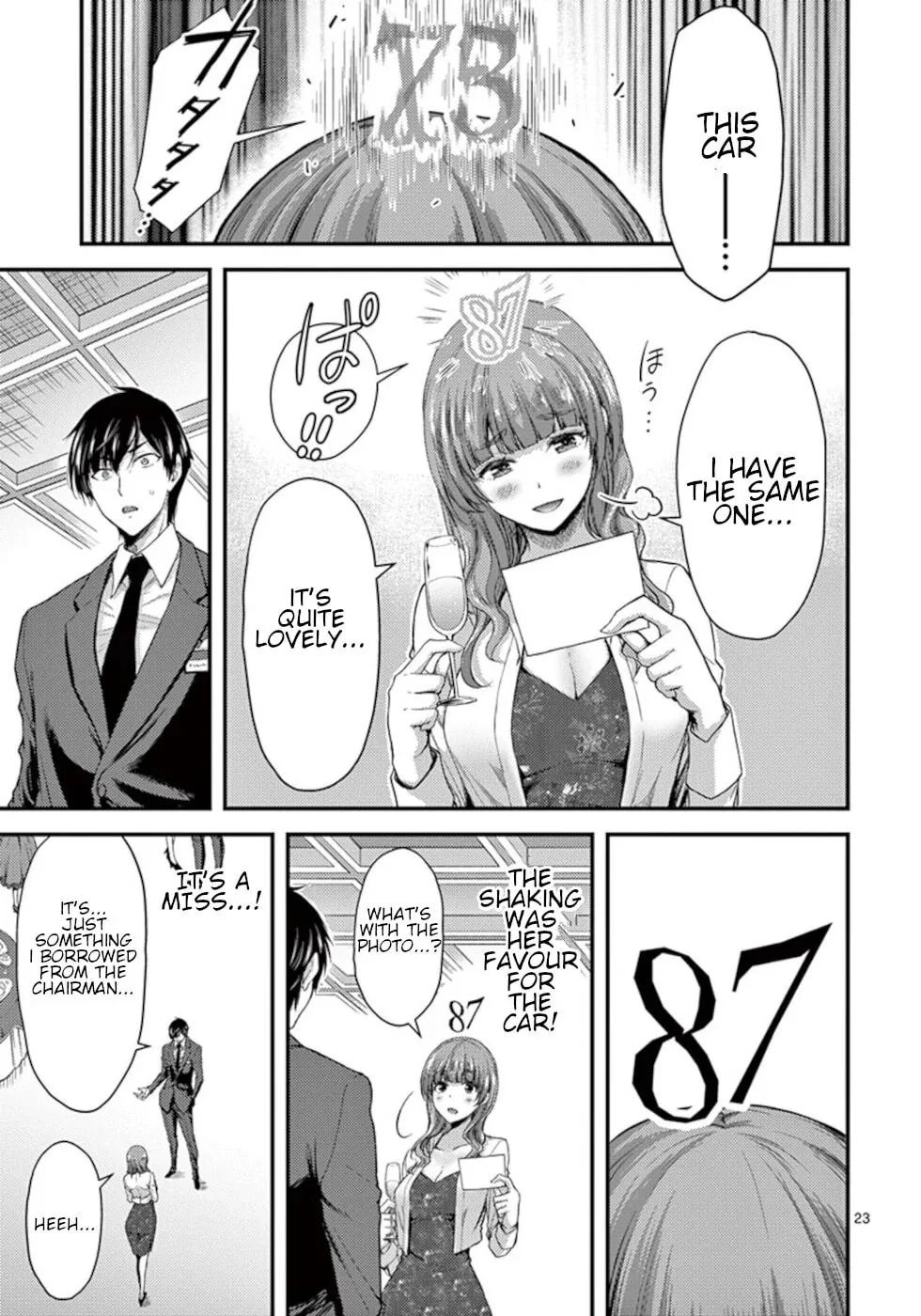 Read Poison Cherry chapter 13 image 22 on Lezhin
