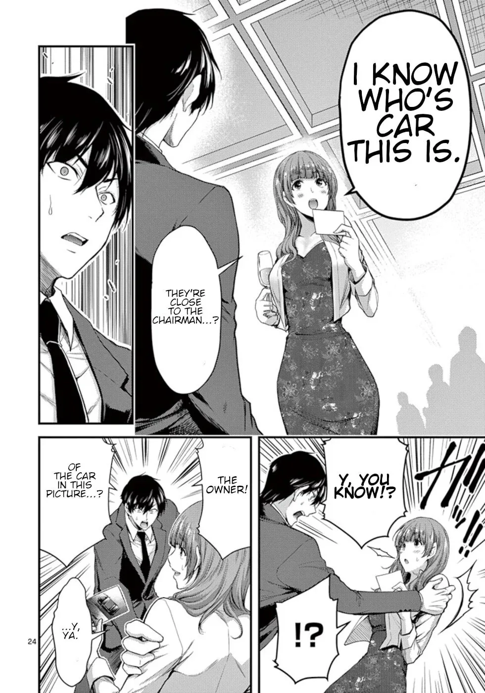 Read Poison Cherry chapter 13 image 23 on Lezhin