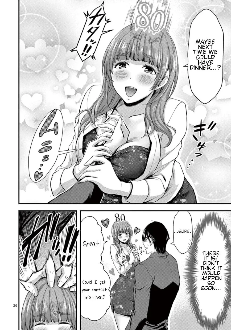 Read Poison Cherry chapter 13 image 25 on Lezhin