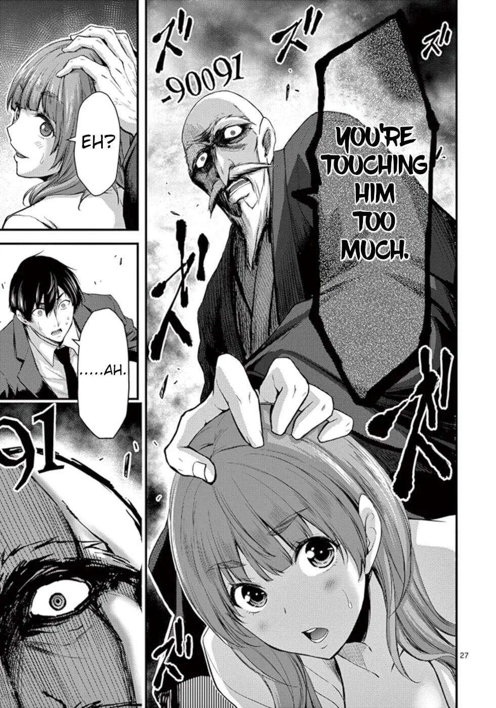 Read Poison Cherry chapter 13 image 26 on Lezhin
