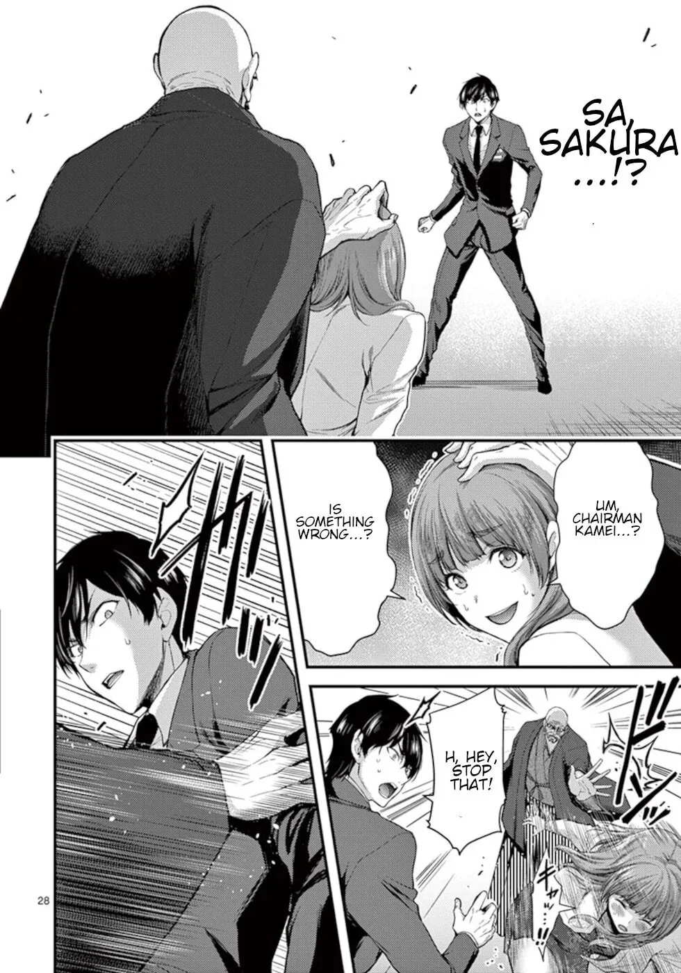 Read Poison Cherry chapter 13 image 27 on Lezhin
