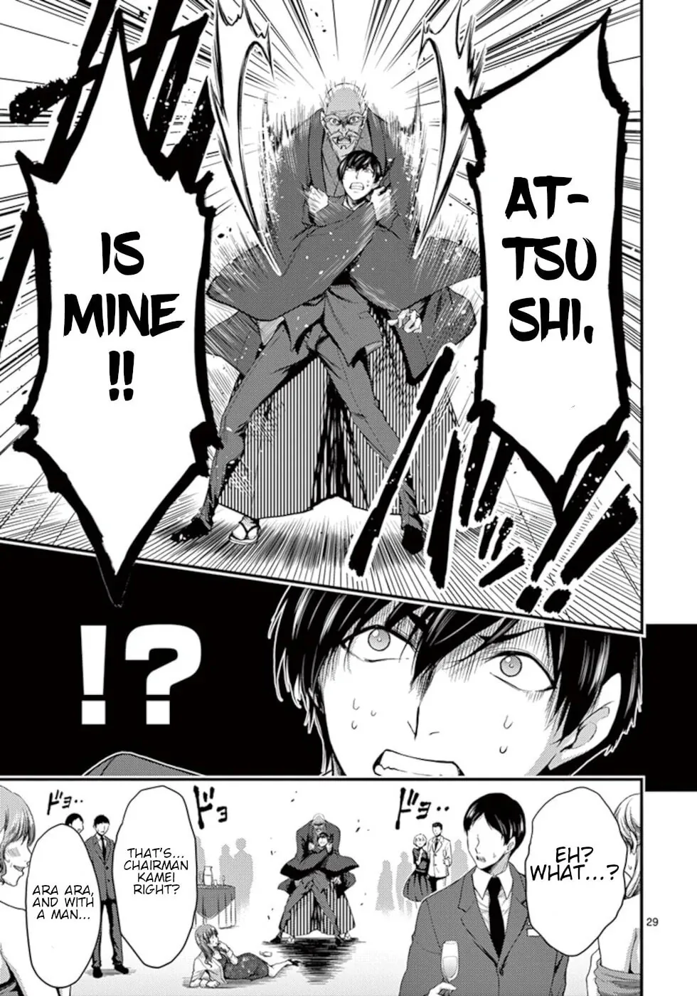 Read Poison Cherry chapter 13 image 28 on Lezhin