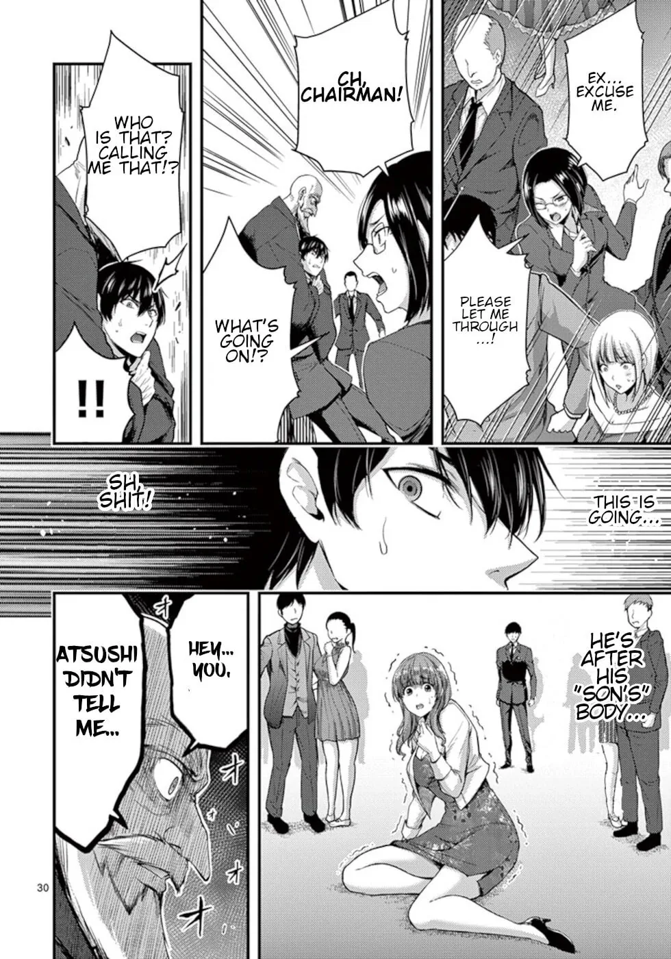 Read Poison Cherry chapter 13 image 29 on Lezhin
