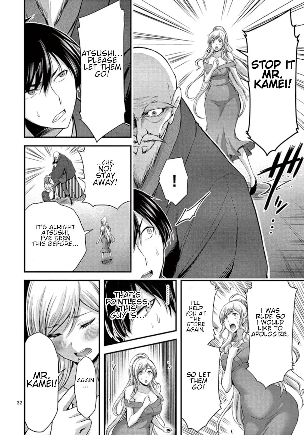 Read Poison Cherry chapter 13 image 31 on Lezhin