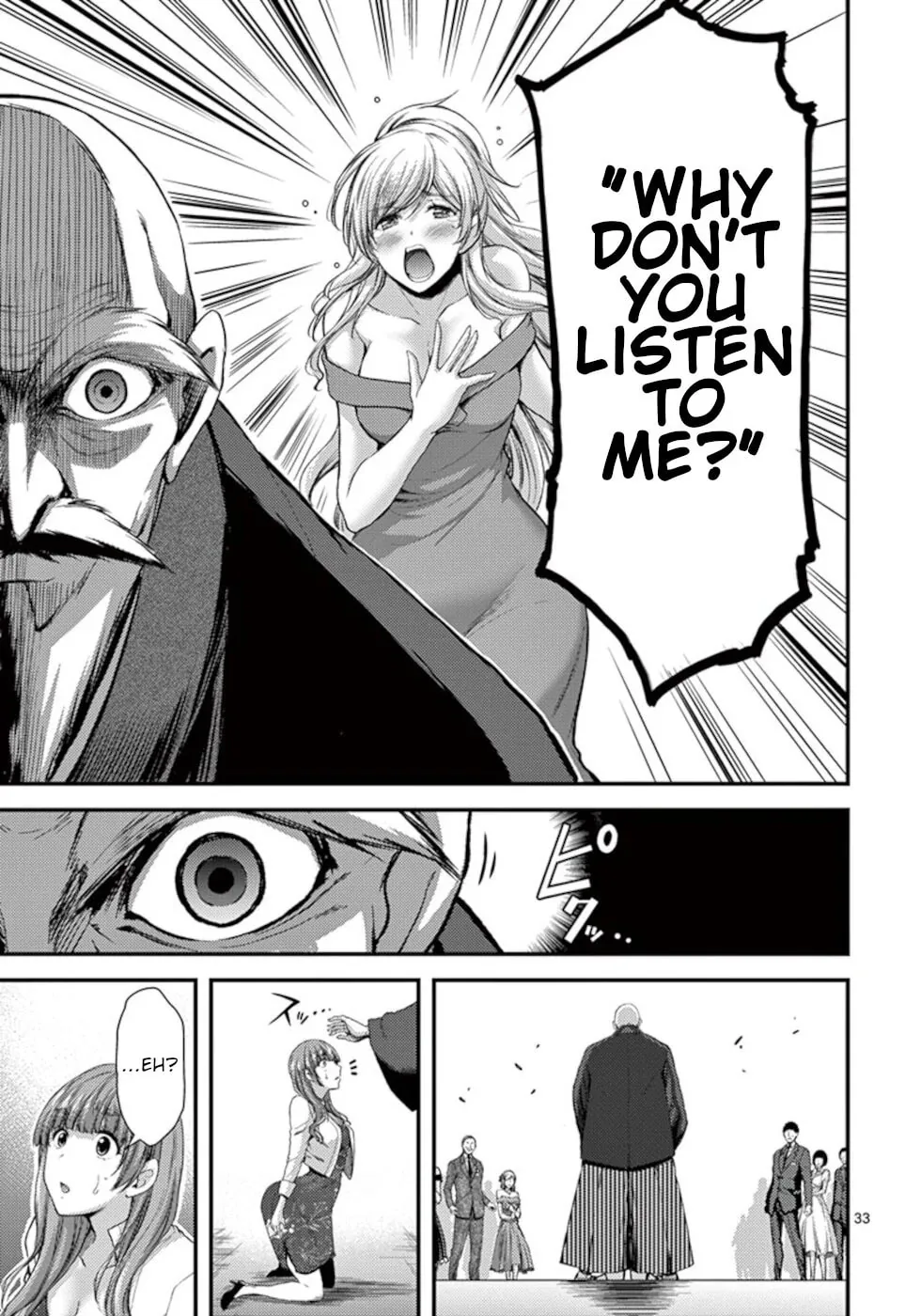 Read Poison Cherry chapter 13 image 32 on Lezhin