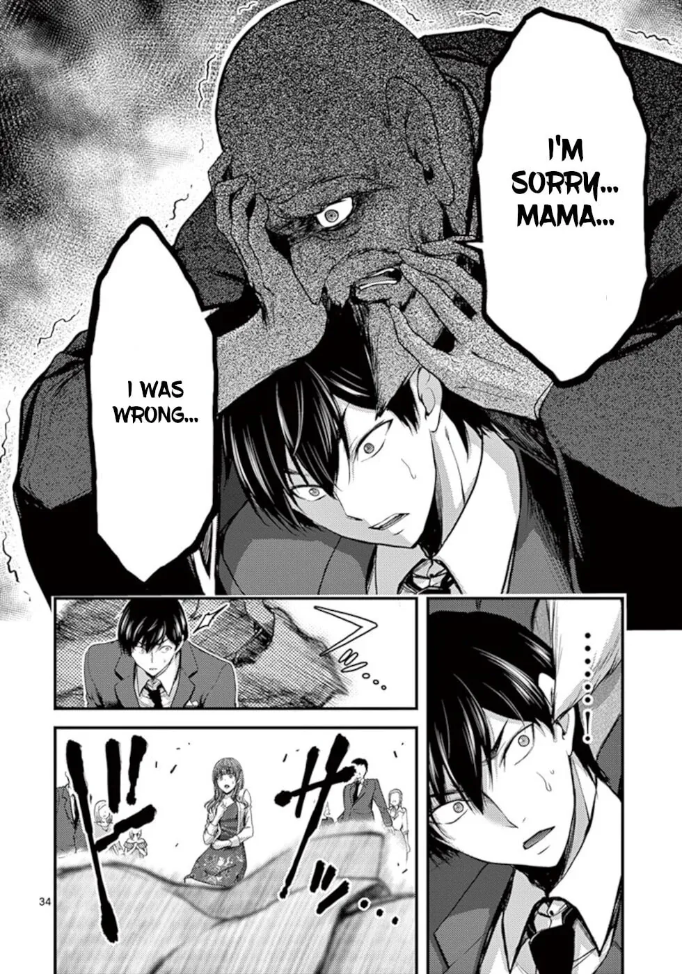 Read Poison Cherry chapter 13 image 33 on Lezhin