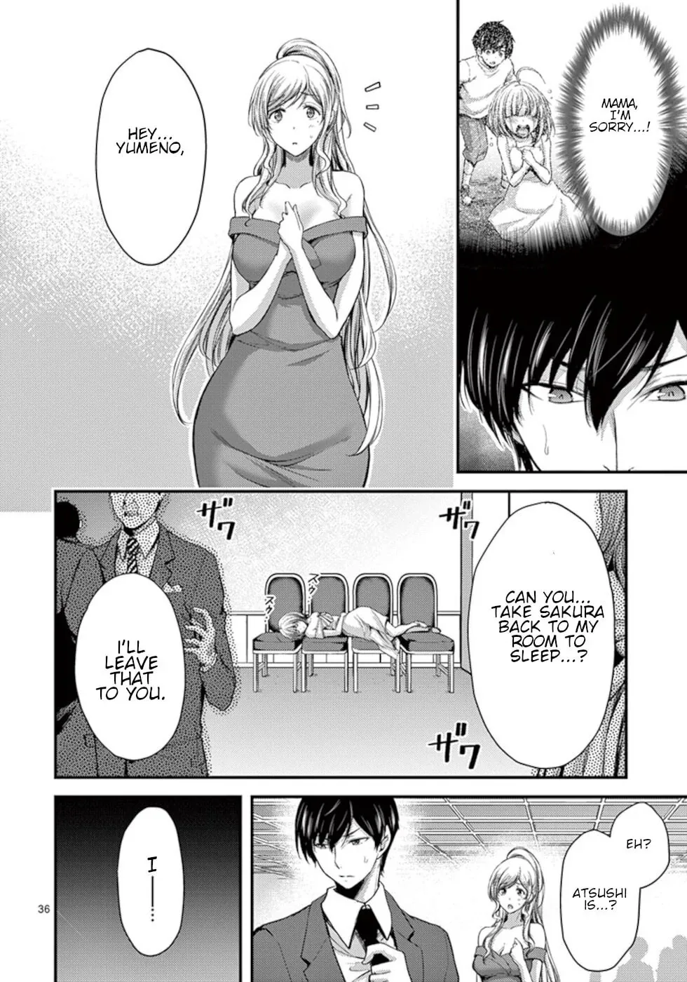 Read Poison Cherry chapter 13 image 35 on Lezhin