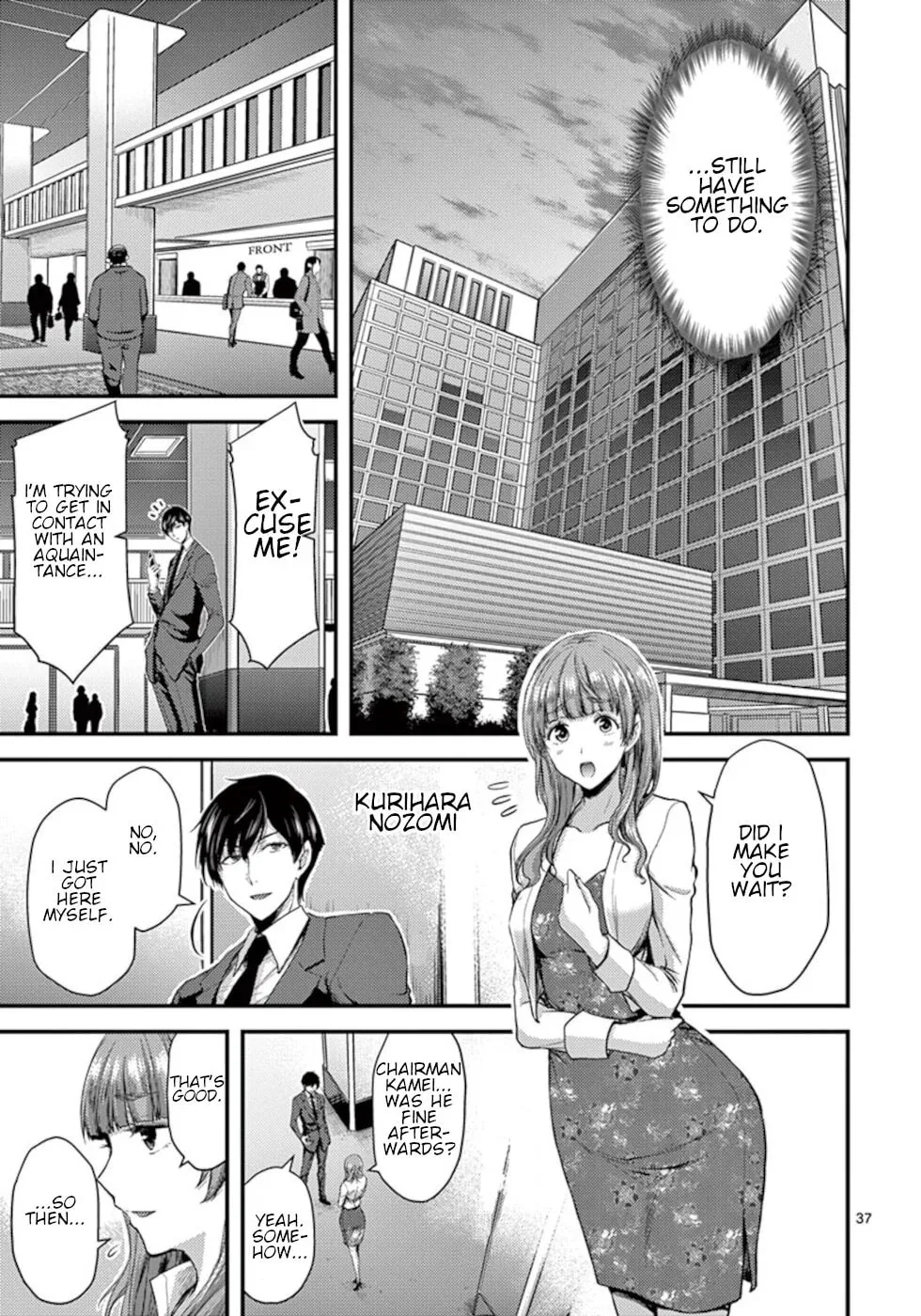 Read Poison Cherry chapter 13 image 36 on Lezhin