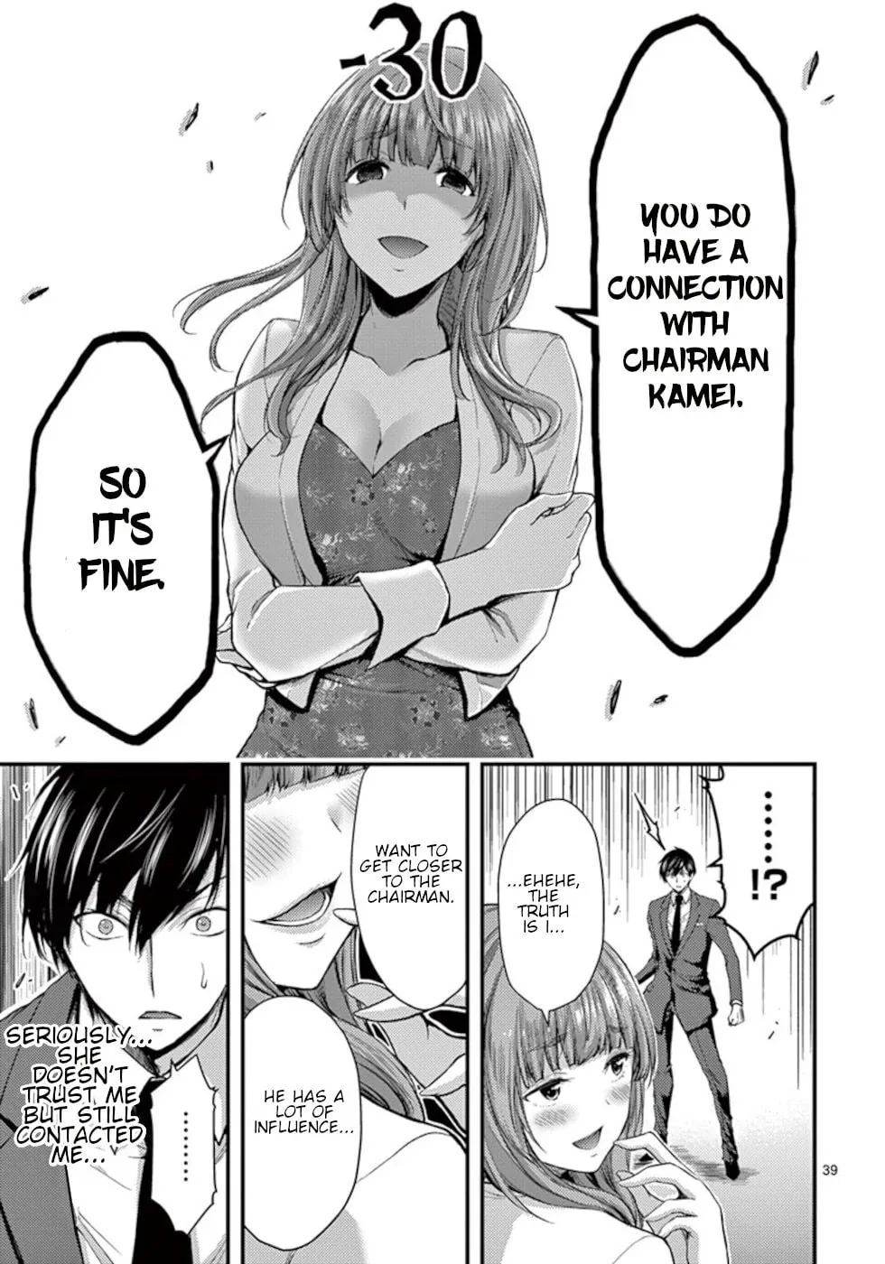 Read Poison Cherry chapter 13 image 38 on Lezhin