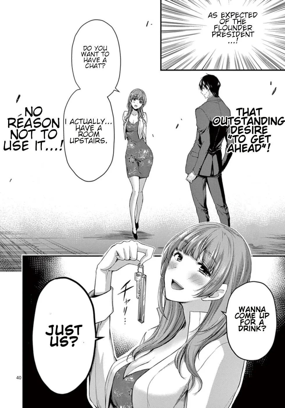 Read Poison Cherry chapter 13 image 39 on Lezhin