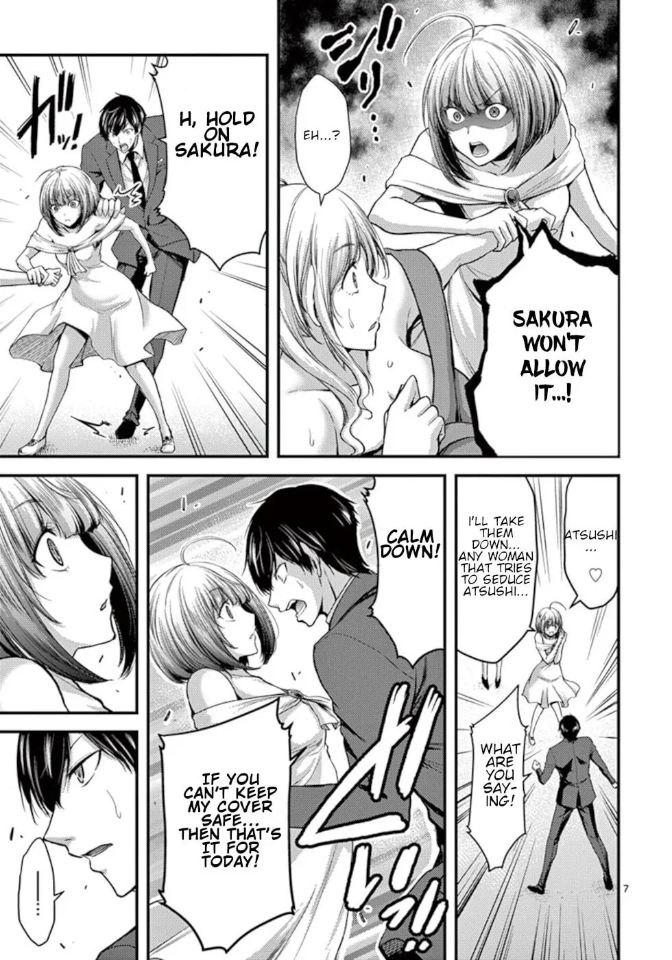 Read Poison Cherry chapter 13 image 6 on Lezhin